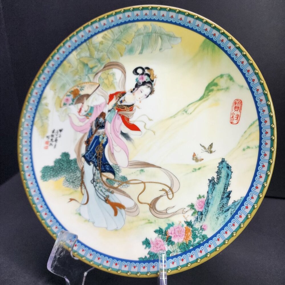 Chinese Imperial Jingdezhen Porcelain Plate Beauties of the Red Mansion Pao Chai